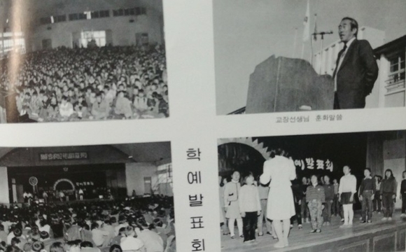 남한강초등학교 학예발표회