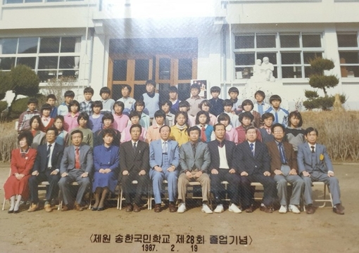 송한초등학교(오미분교)제28회 졸업기념