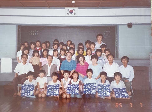 산욍초등학교 산대분교장 단체사진(1985)