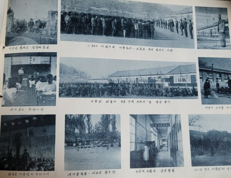대소원초등학교 졸업앨범(1968)