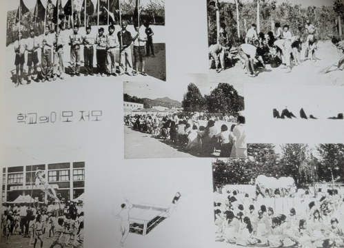 대소원초등학교 교내활동(1982)