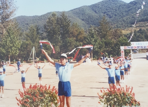 관기초등학교 기대분교장 가을 대운동회(1980년대)