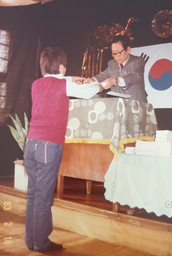 내북초등학교 이원분교장 제25회 졸업식(1983)