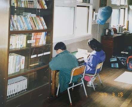 내북초등학교 이원분교장 책을 읽는 학생들(1993)