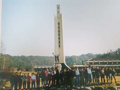 내북초등학교 이원분교장 현장체험학습 단체사진(1993)