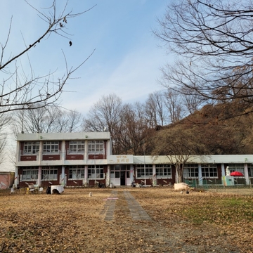 동량초등학교 하천분교장 현재전경