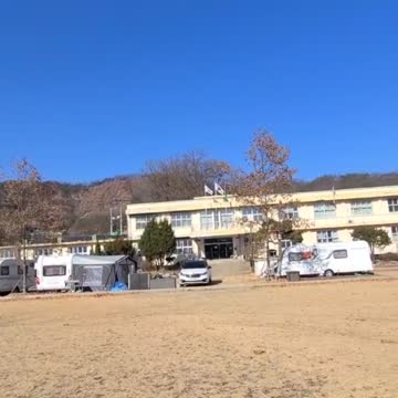 엄정초등학교 목계분교장 전경영상